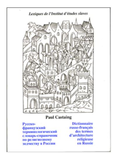 dictionnaire russe francais d'architecture religieuse