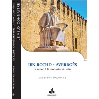 Averroès, la raison à la rencontre de la foi