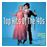 Top Hits Of The 40's_0