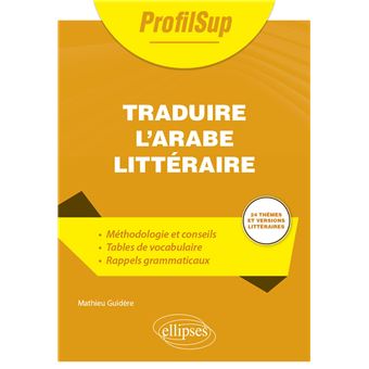 Traduire l'arabe littéraire