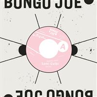 Dakchi Hani / Rruina