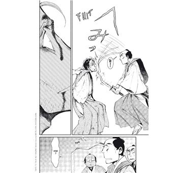 La Danse du Soleil et de la Lune T01