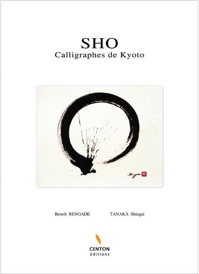 Sho, calligraphes de Kyoto