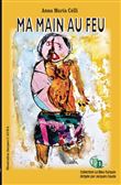 Ma Main au Feu