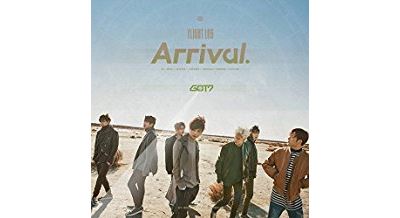 Flight log arrival