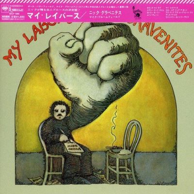My labors/pochette cartonnee