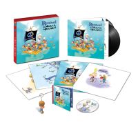 Les mômes et les enfants d'abord Boxset Edition Limitée