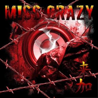 Miss Crazy - 1