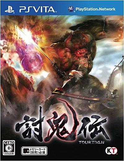 Toukiden Ps Vita