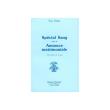 Spécial sang (suivi de) Annonce matrimoniale