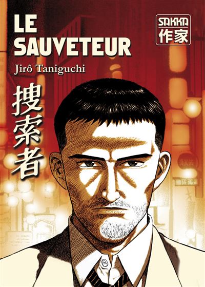Le Sauveteur