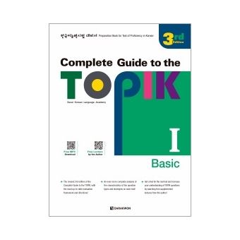 Complete Guide to the TOPIK Niveau 1