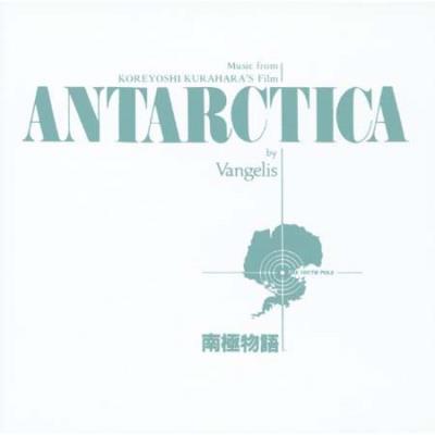 Antarctica remast