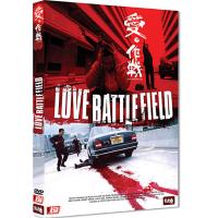 Love Battlefield