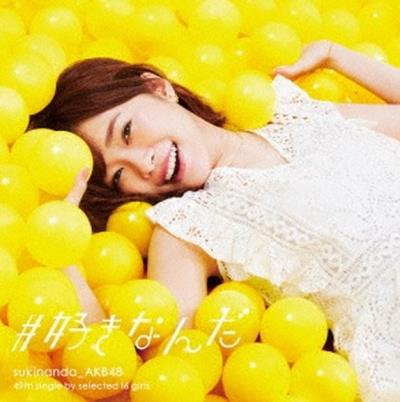 Sukinanda type a/inclus dvd bonus