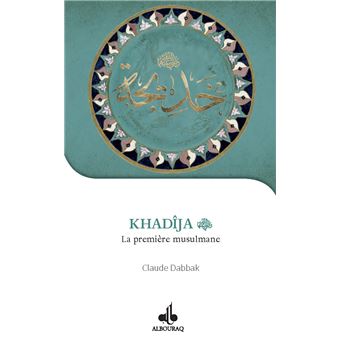Khadija, la première musulmane