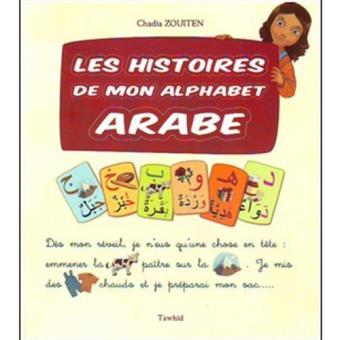 Les histoires de mon alphabet