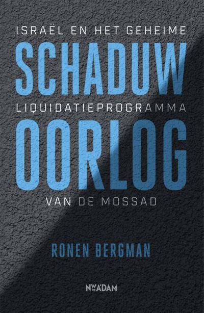 Schaduwoorlog.jpg