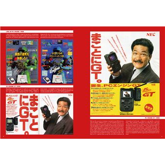 Les Pubs japonaises de la PC Engine - Les Archives visuelles de la Pop Culture