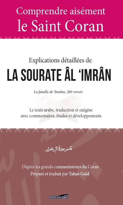 Comprendre aisément le saint Coran : Explications détaillées de la Sourate Al ´Imrân -  - broché