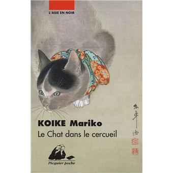 Le chat dans le cercueil - 1