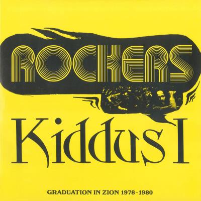 Rockers - Graduation in zion 1978 to 1980