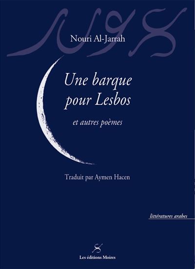Une barque pour Lesbos