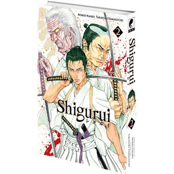 Shigurui