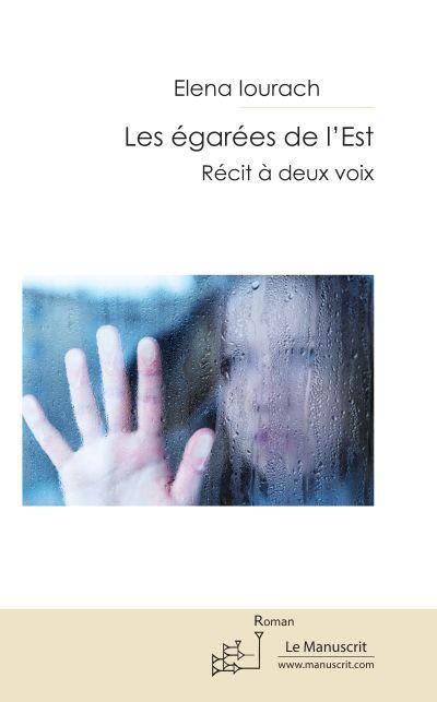 Les égarées de l'Est