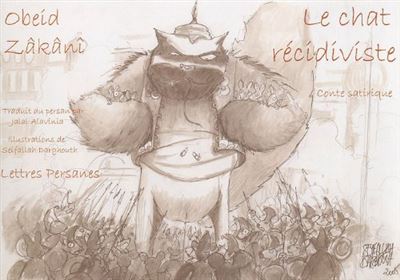 Le chat récidiviste