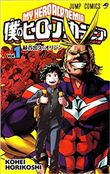 My Hero Academia