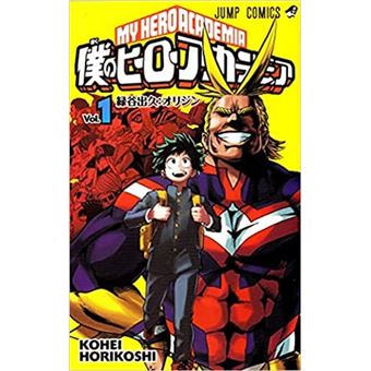 My Hero Academia