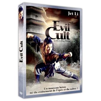 Evil Cult DVD