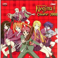 Calendrier 2008 Negima