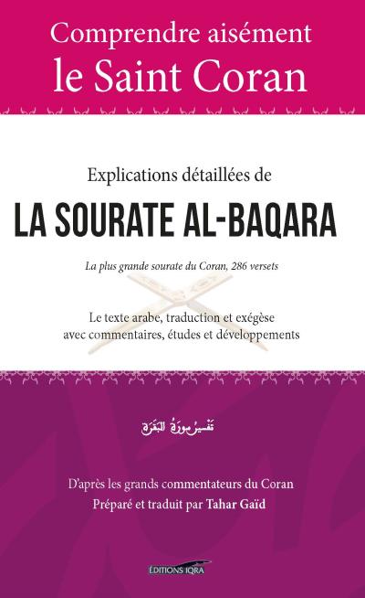 Comprendre aisément le saint Coran : Explications détaillées de la Sourate Al-Baqara