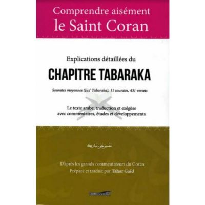 Comprendre aisément le Saint Coran - Tahar Gaïd - broché
