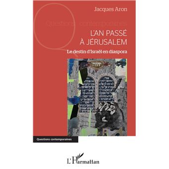 L'an passé à Jérusalem