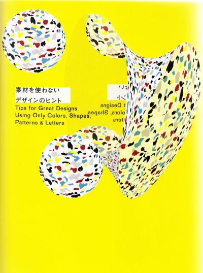 Tips for great designs using only colors shapes patterns & l