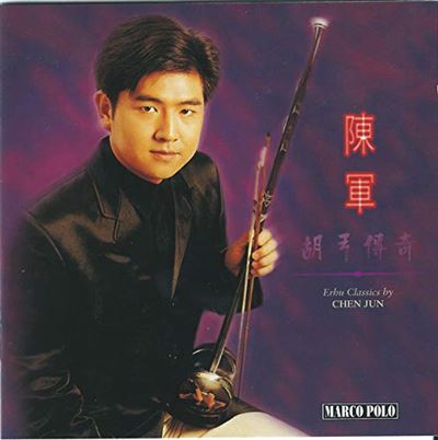 Erhu classics by Chen Jun