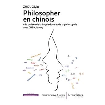 Philosopher en chinois