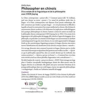 Philosopher en chinois