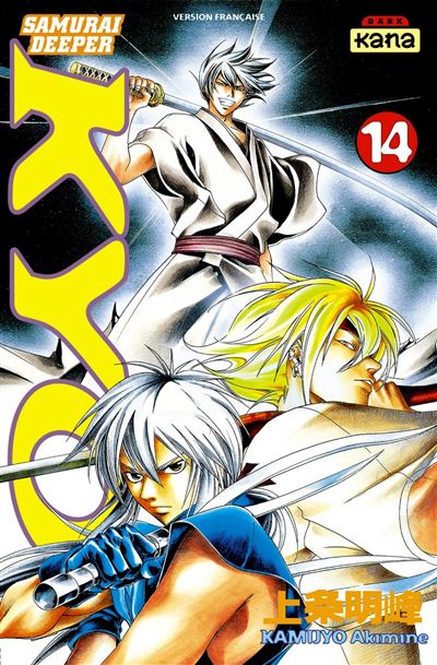 Samurai deeper Kyo