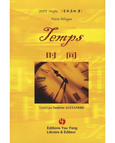 Temps