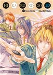 Hikaru no go Luxe