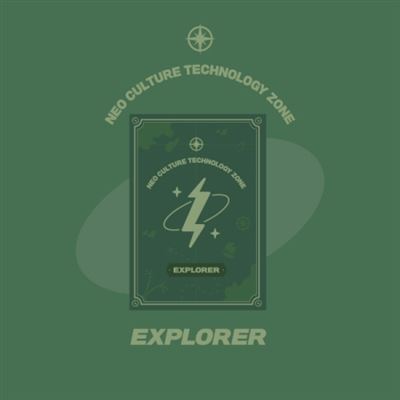 NCT Zone Coupon Card - Explorer Version