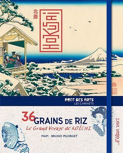 36 grains de riz le grand voyage de koichi
