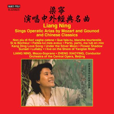 Liang ning sings operatic arias by mozart and gounod and chi