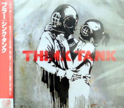 Think tank/1 reissue