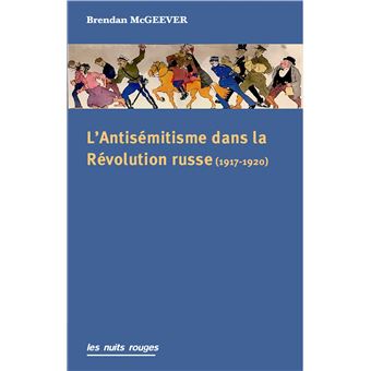 L'Antisémitisme dans la Révolution russe