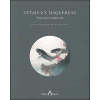 J'étais un maquereau